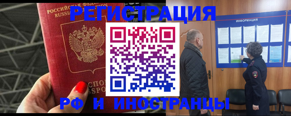 регистрация для дет. сада в Россоши
